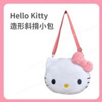 Hello Kitty 造形斜揹小包